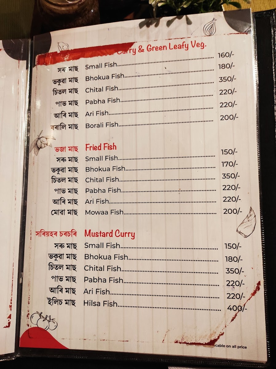 Heritage Khorikaa Photo Menu 7