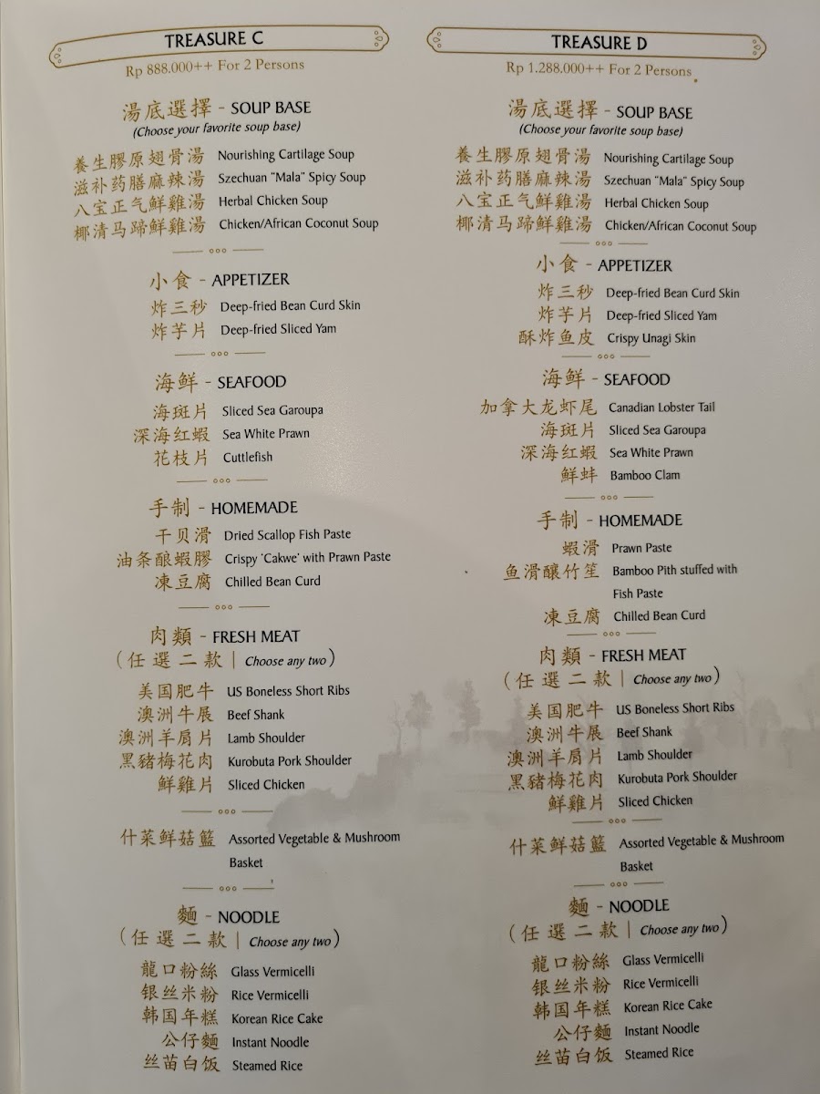 Eight Treasures Plaza Indonesia 八宝精品火锅店 Photo Menu 2