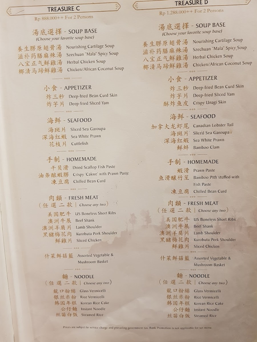 Eight Treasures Plaza Indonesia 八宝精品火锅店 Photo Menu 4