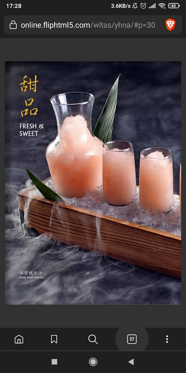 Eight Treasures Plaza Indonesia 八宝精品火锅店 Photo Menu 5