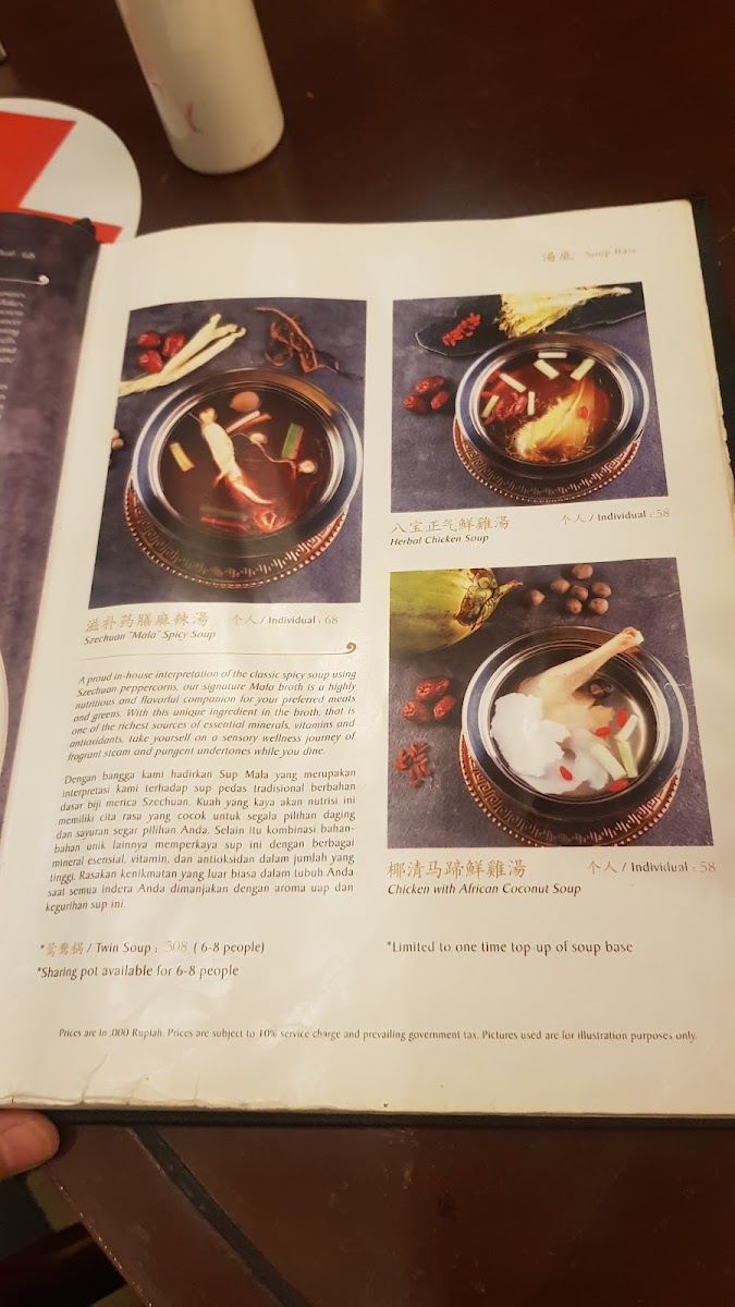 Eight Treasures Plaza Indonesia 八宝精品火锅店 Photo Menu 7