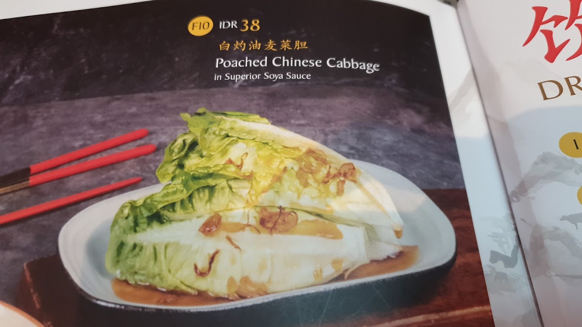 Eight Treasures Plaza Indonesia 八宝精品火锅店 Photo Menu 8