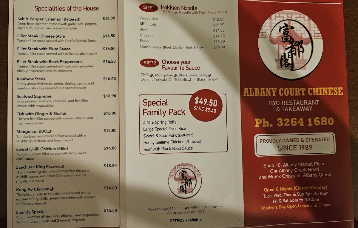 Albany Court Chinese Restaurant Photo Menu 2