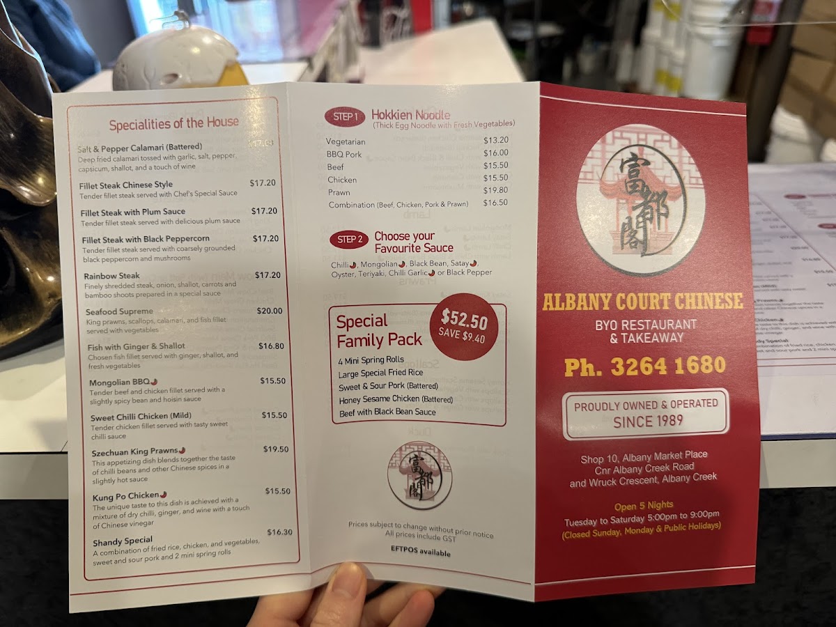 Albany Court Chinese Restaurant Photo Menu 3