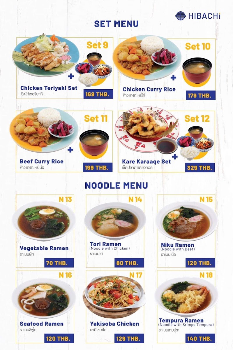 HIBACHi All-You-Can-Eat Photo Menu 1