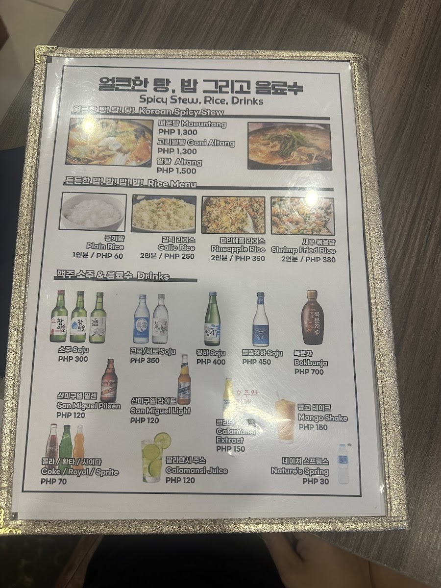 막탄크랩 Mactan Crab & Seafood House Photo Menu 10