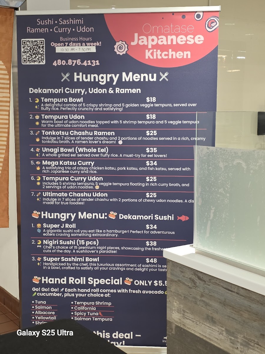 Omatase Japanese Kitchen Photo Menu 1