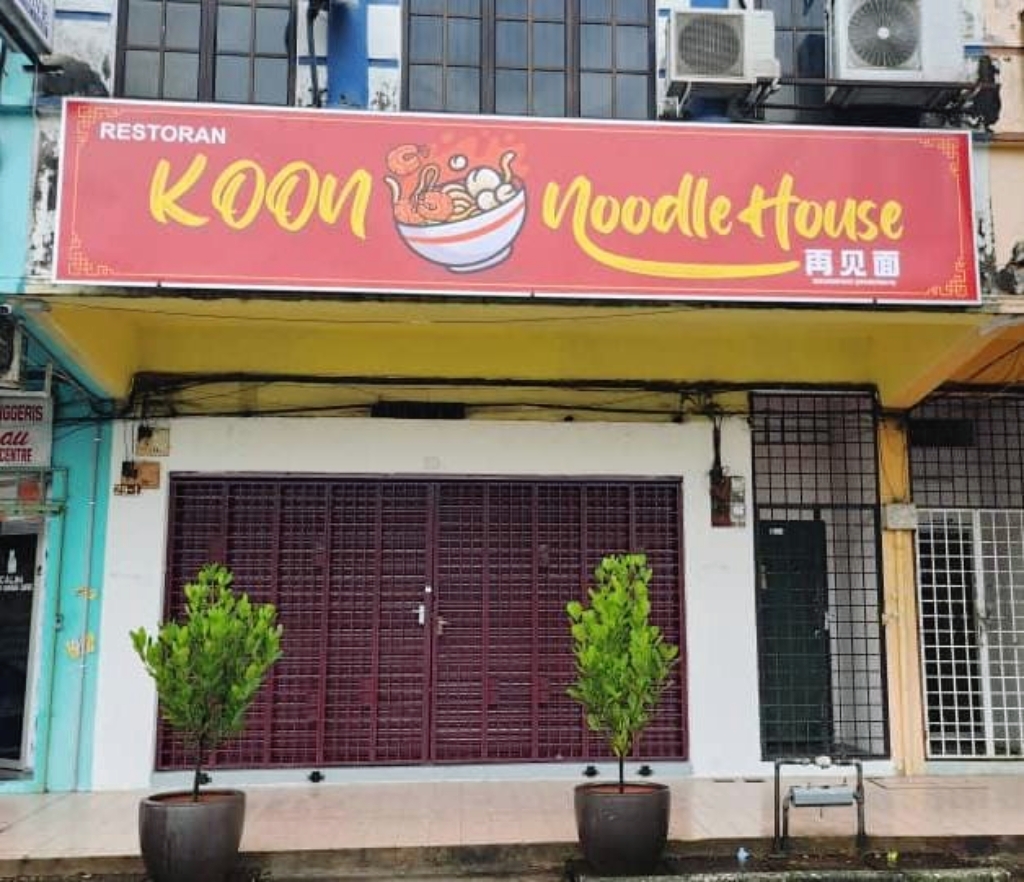 Koon Noodle House