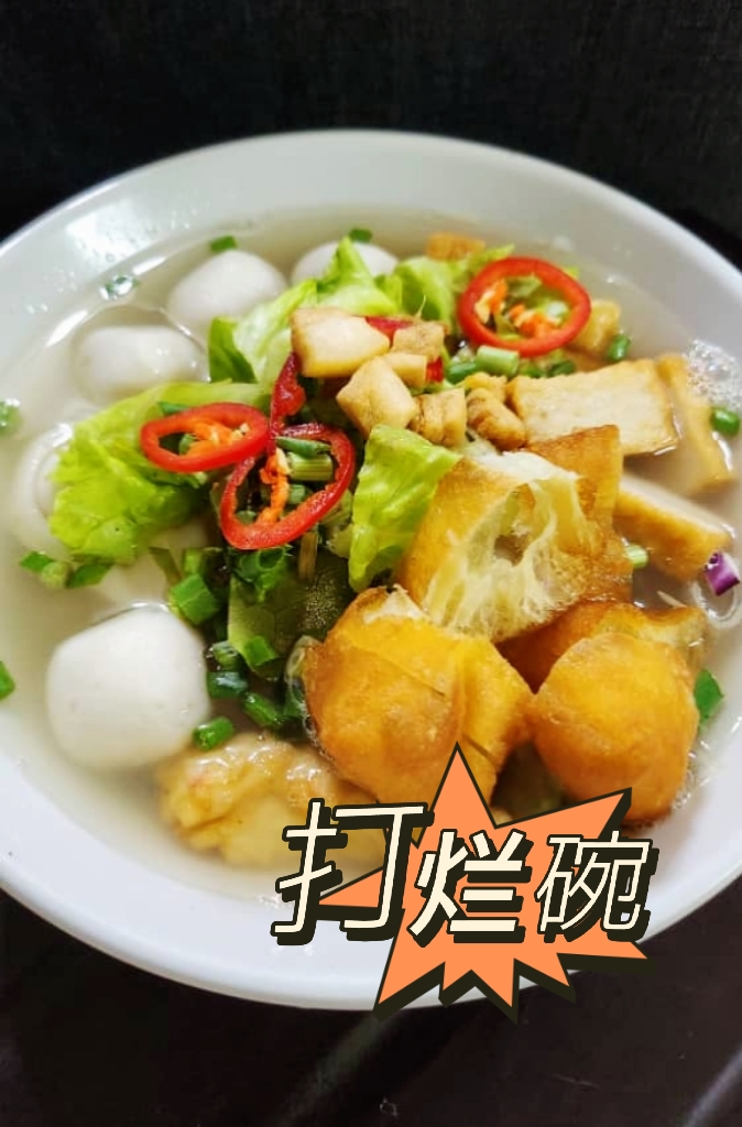 Koon Noodle House Photo 10