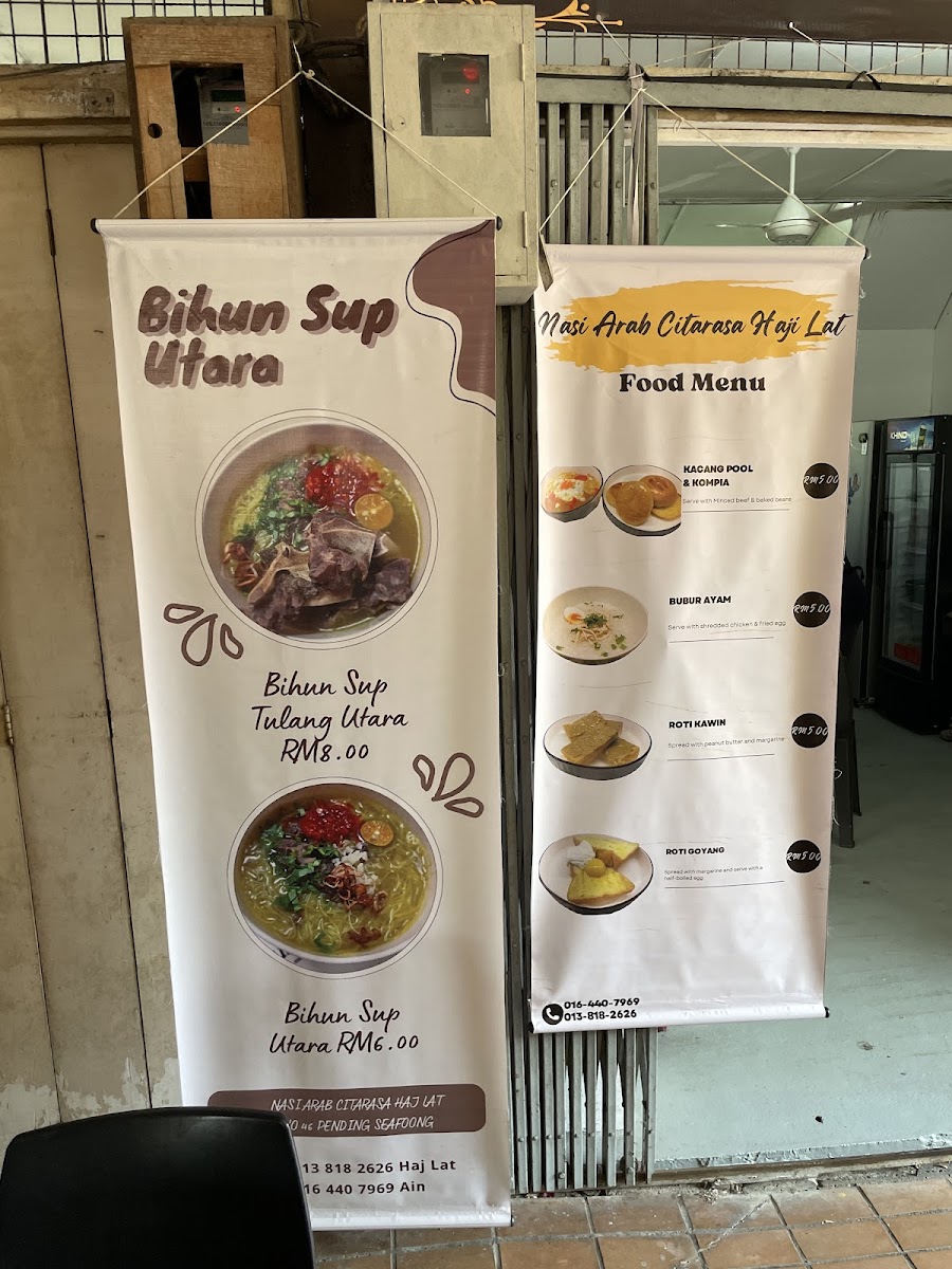 Pending Seafood Centre Photo Menu 4