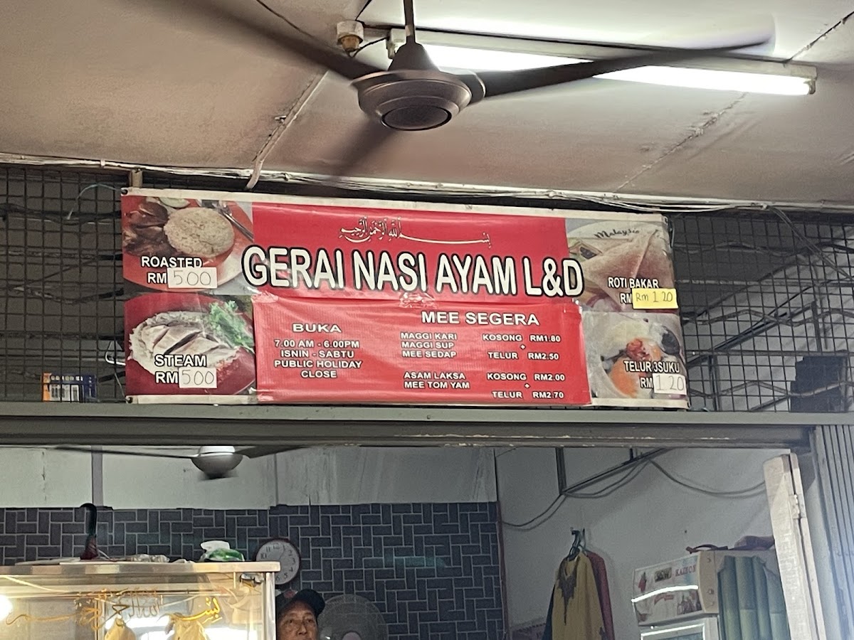 Pending Seafood Centre Photo Menu 7