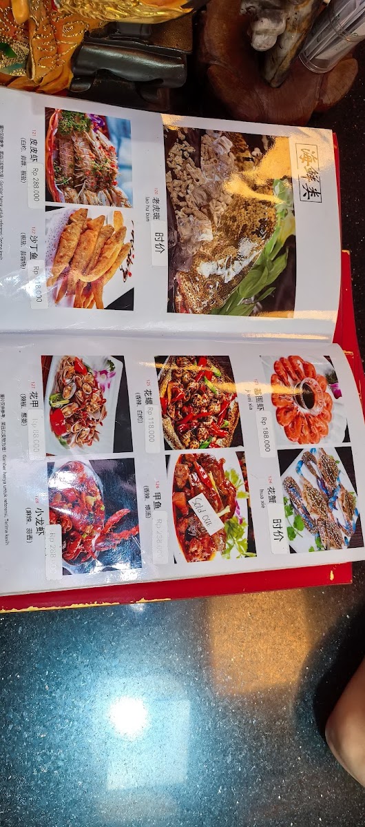 Lao Jia Wei Dao Photo Menu 3