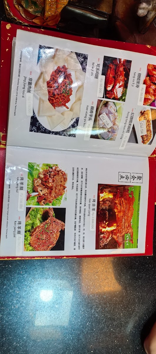 Lao Jia Wei Dao Photo Menu 4