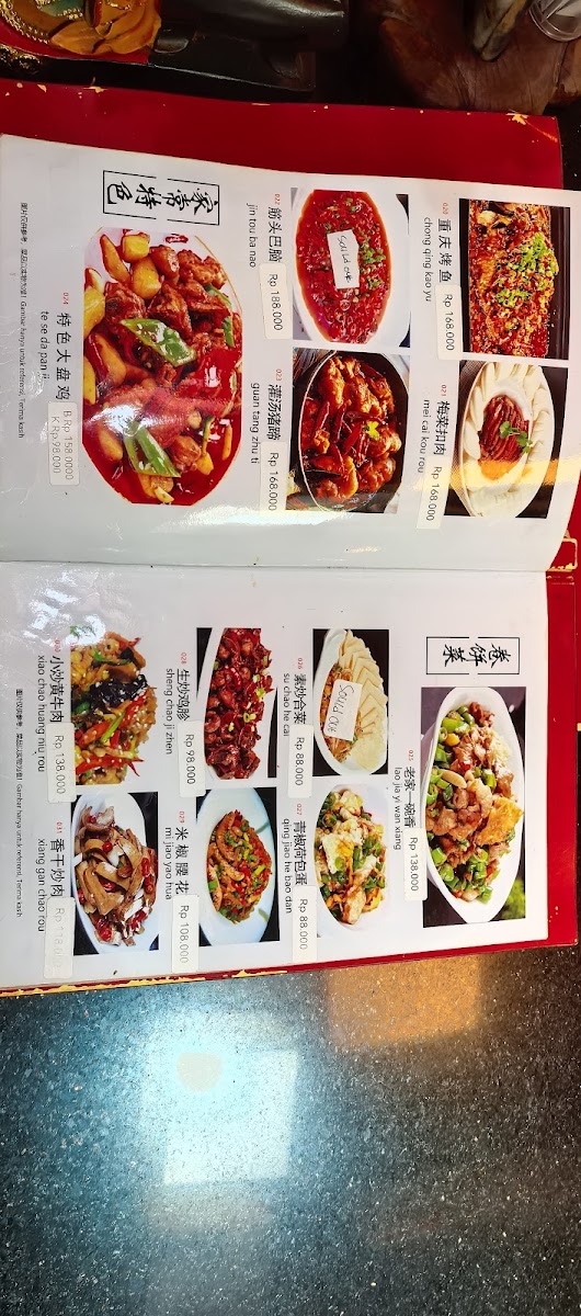 Lao Jia Wei Dao Photo Menu 5