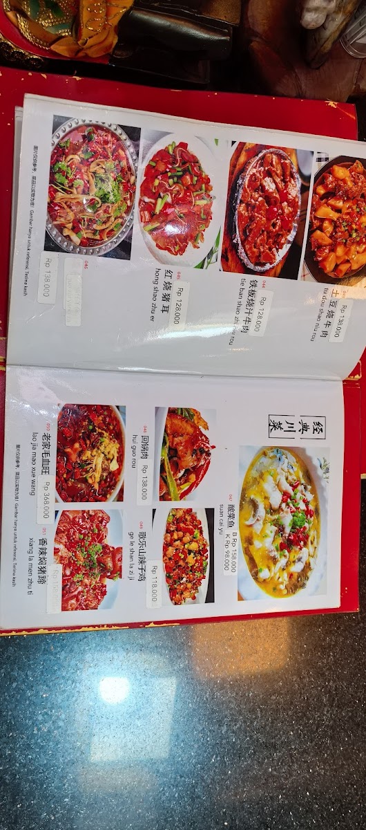 Lao Jia Wei Dao Photo Menu 7