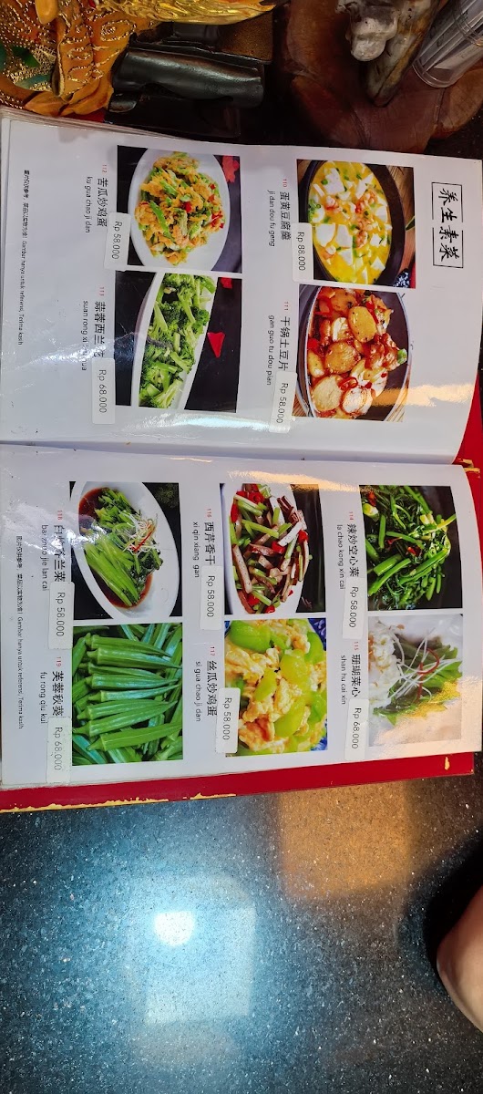 Lao Jia Wei Dao Photo Menu 8