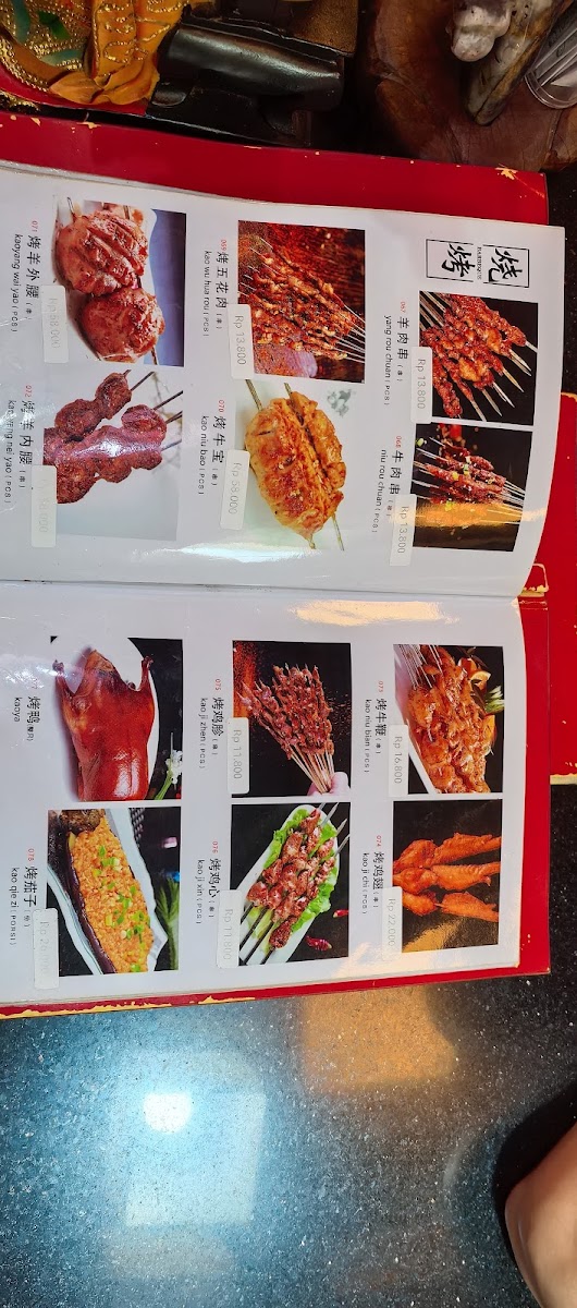 Lao Jia Wei Dao Photo Menu 9