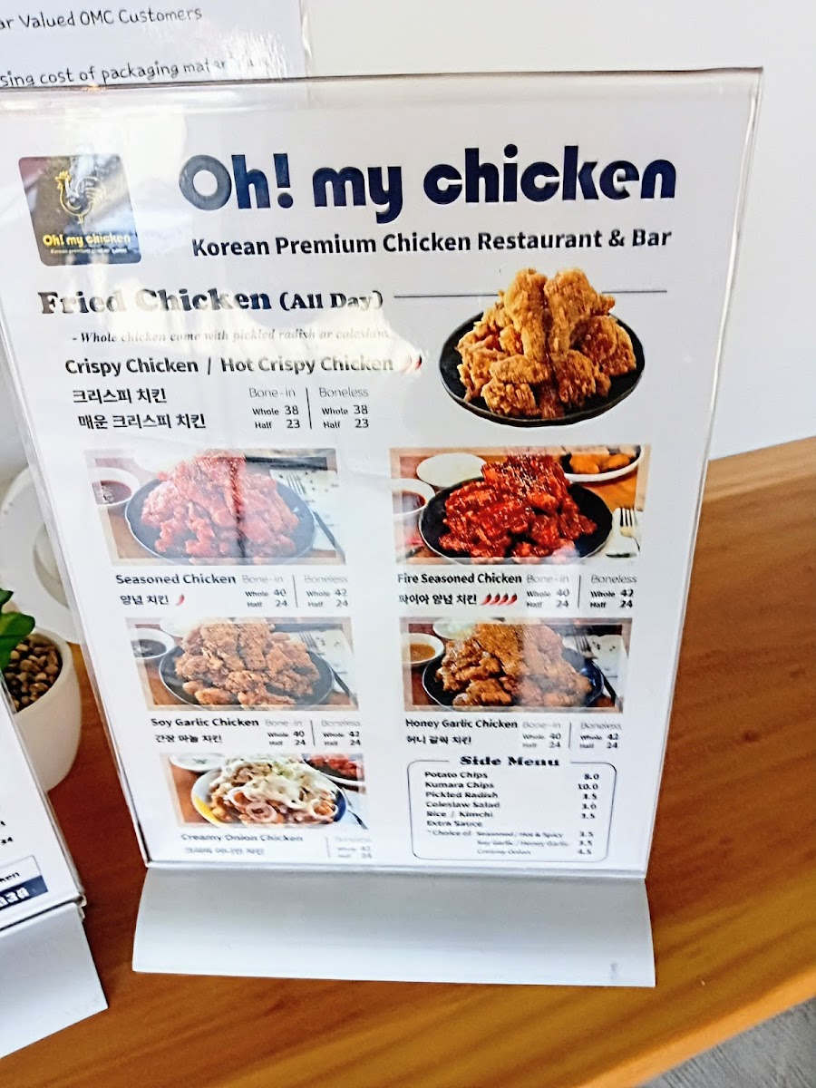 Oh! My Chicken Photo Menu 5