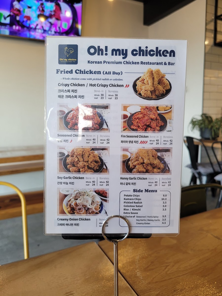 Oh! My Chicken Photo Menu 6