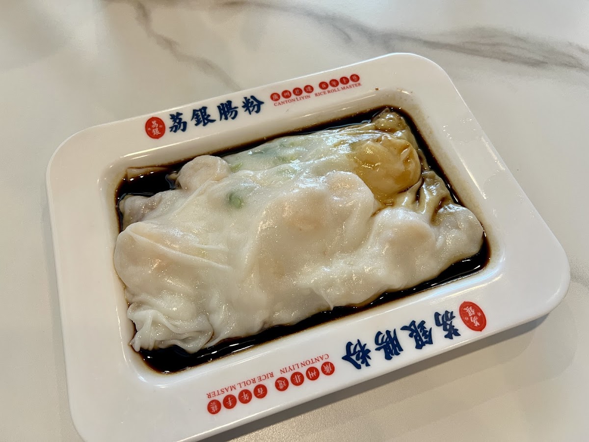 Liyin Rice Roll Brookline 荔银肠粉 Photo 3