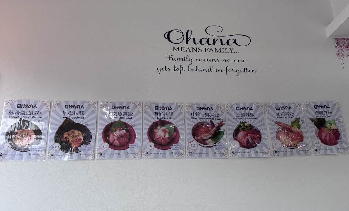 Ohana - Sushi, Sake, snacks, Online Photo Menu 10