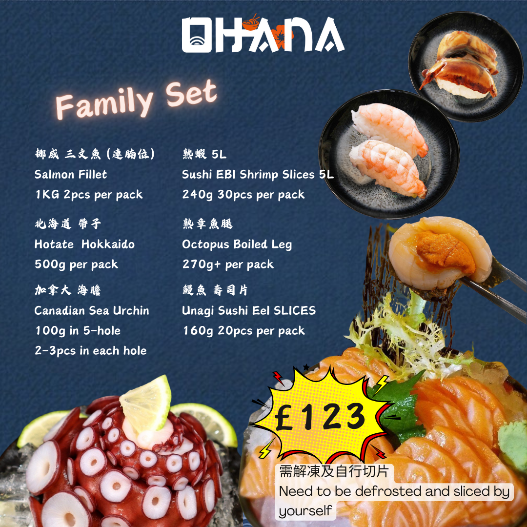 Ohana - Sushi, Sake, snacks, Online Photo Menu 3