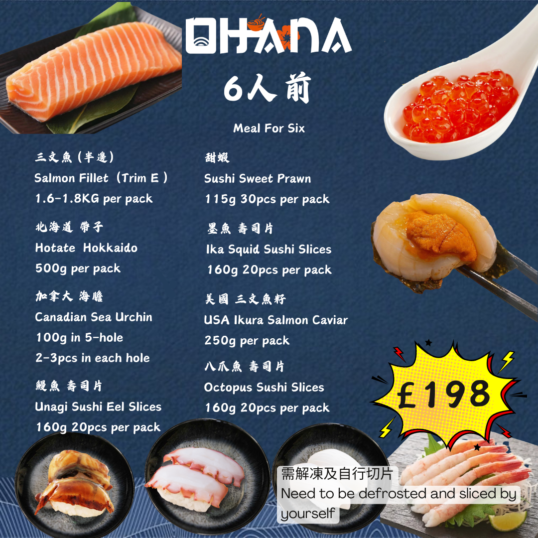 Ohana - Sushi, Sake, snacks, Online Photo Menu 5