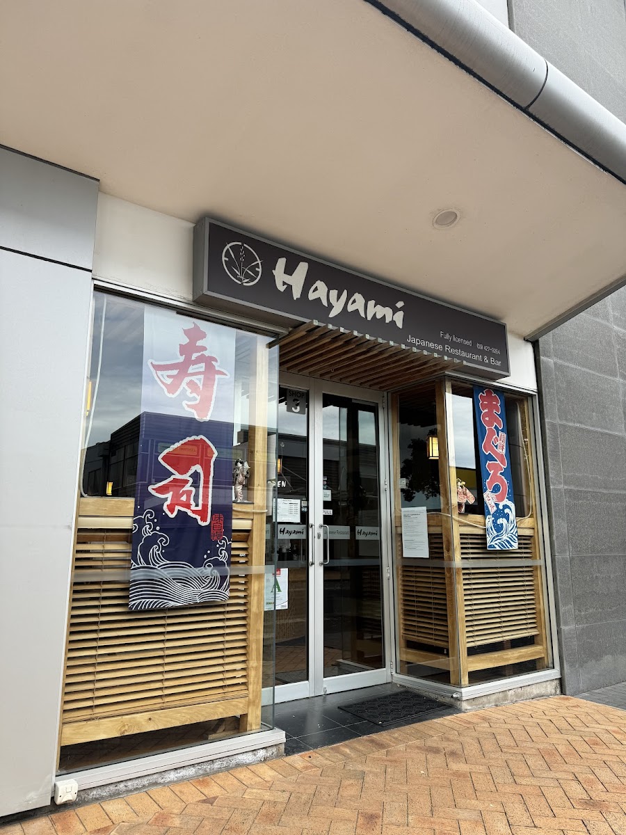 Hayami Japanese restaurant Photo 4