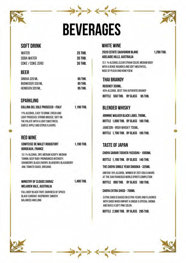 ร้านขจร | Kajohn Authentic Southern Thai Cuisine Photo Menu 10