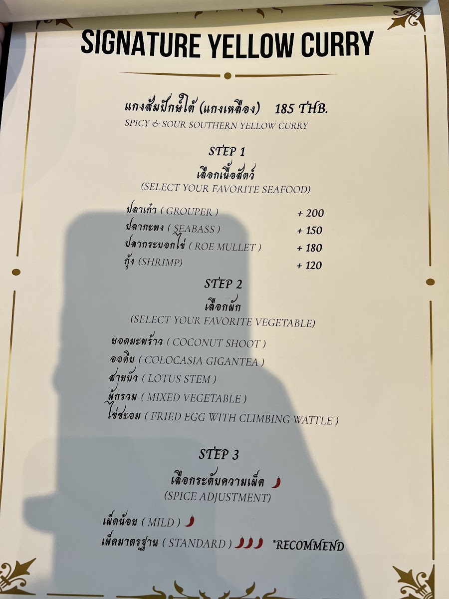 ร้านขจร | Kajohn Authentic Southern Thai Cuisine Photo Menu 6