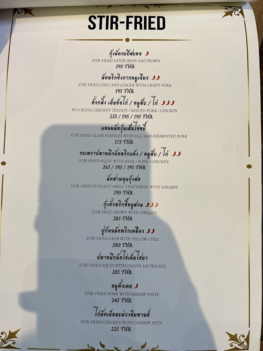 ร้านขจร | Kajohn Authentic Southern Thai Cuisine Photo Menu 8