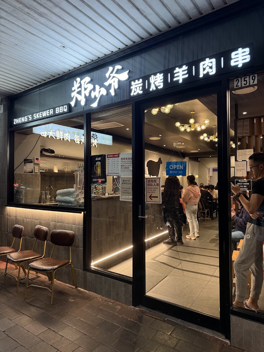 Zheng's Skewer BBQ Eastwood Photo 3