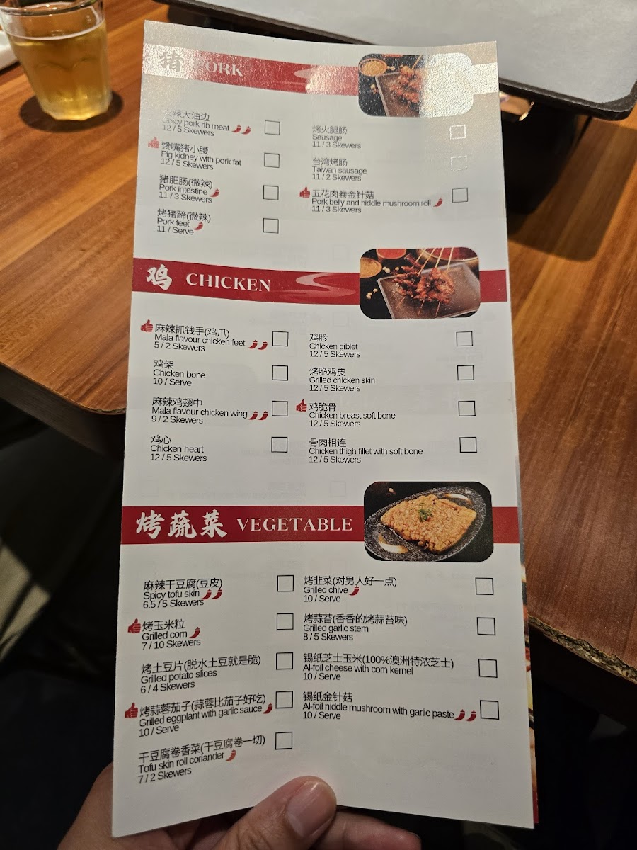 Zheng's Skewer BBQ Eastwood Photo Menu 8