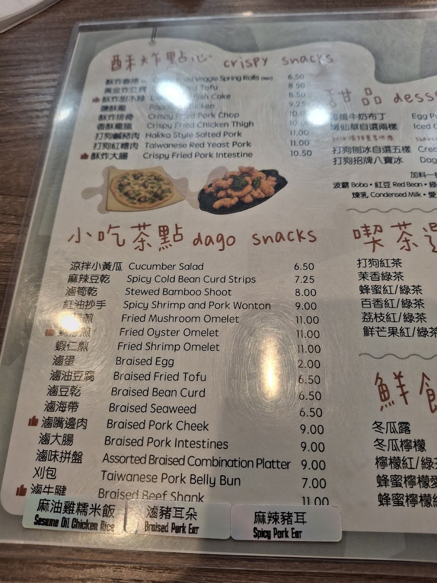 Dago bento house Photo Menu 10