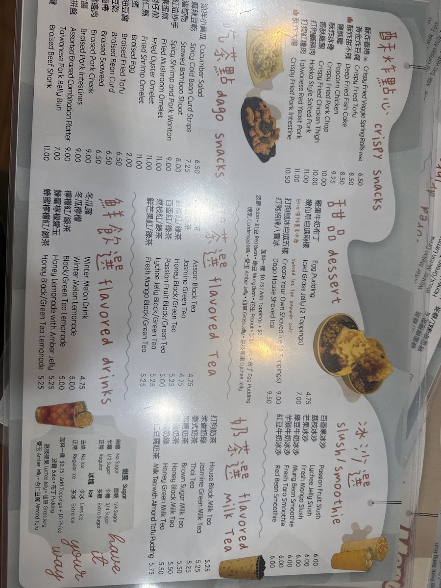 Dago bento house Photo Menu 2