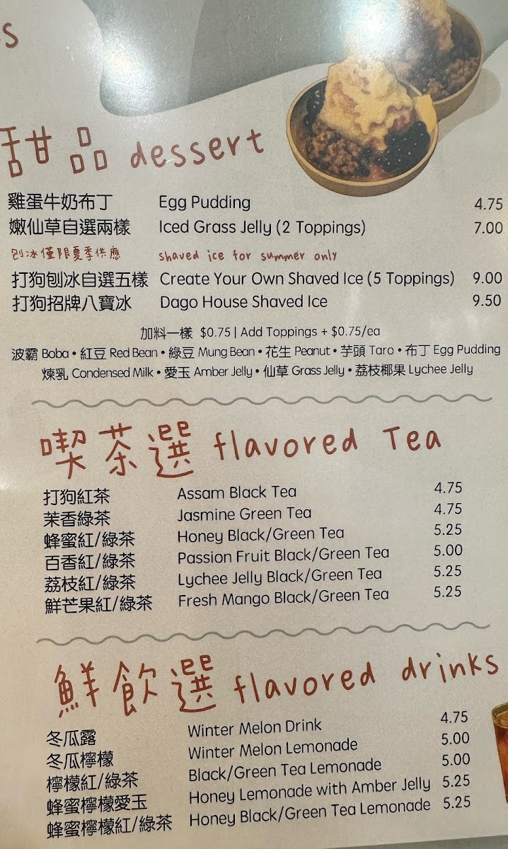 Dago bento house Photo Menu 4