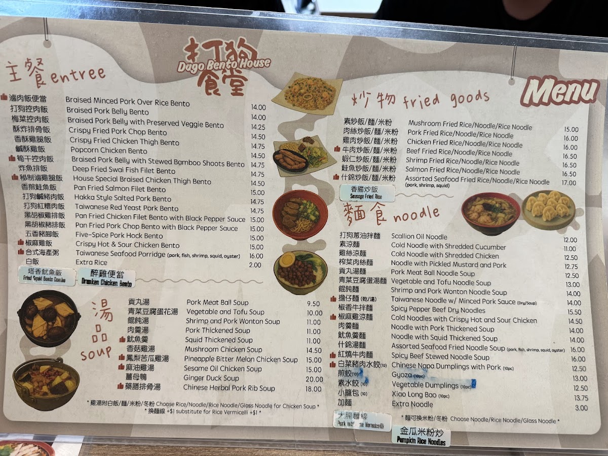 Dago bento house Photo Menu 5