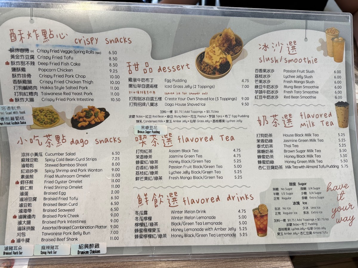 Dago bento house Photo Menu 7