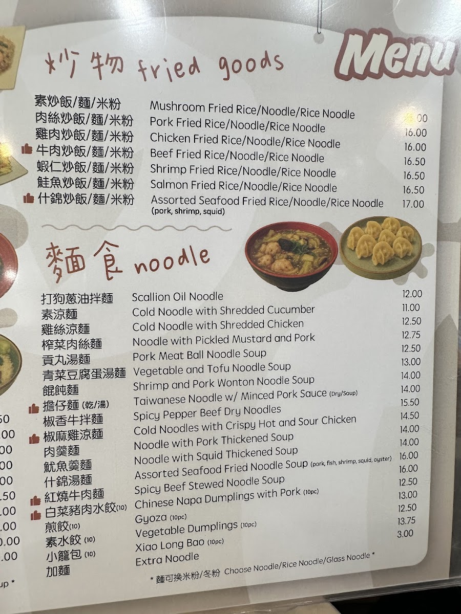 Dago bento house Photo Menu 8