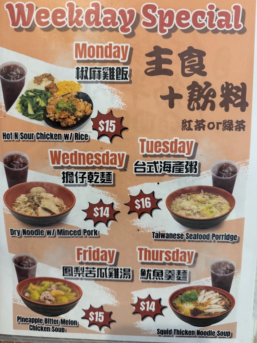 Dago bento house Photo Menu 9