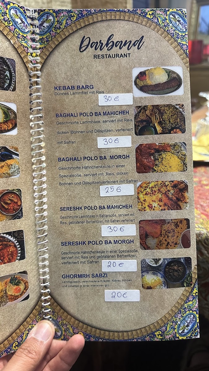 Darband Restaurant Photo Menu 3