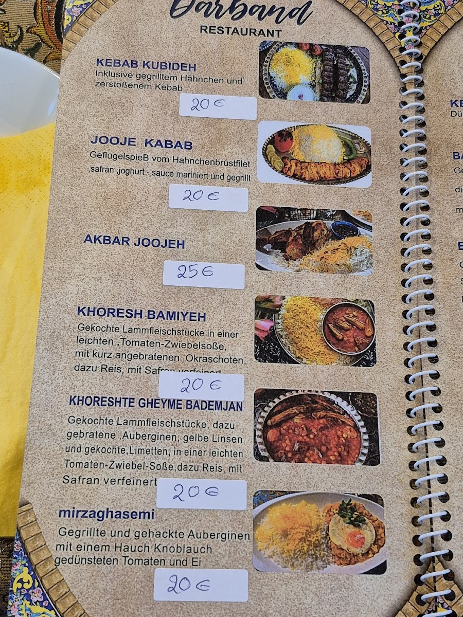 Darband Restaurant Photo Menu 4