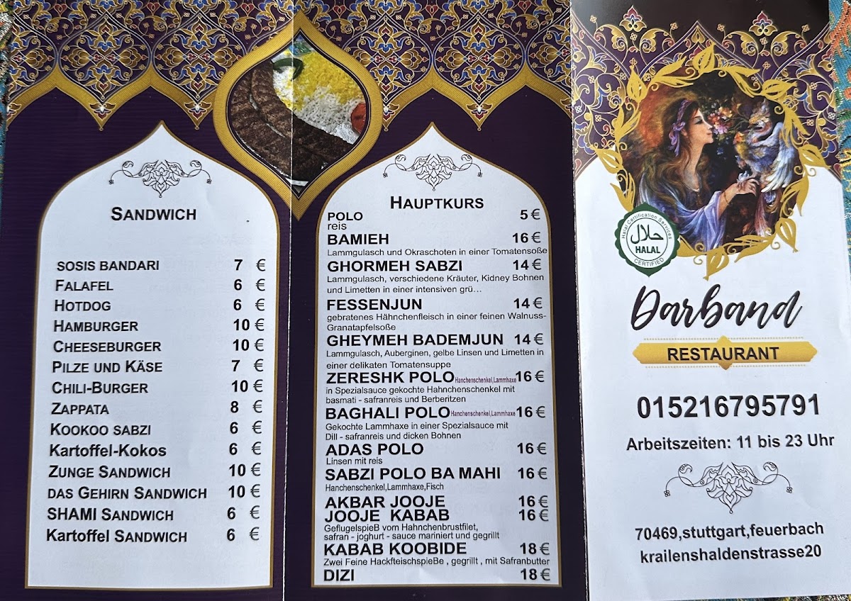 Darband Restaurant Photo Menu 6