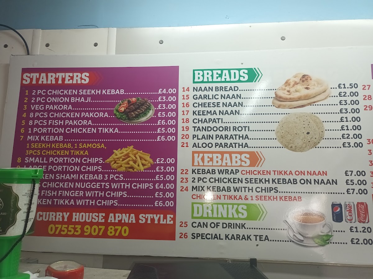 Curry House Apna Style Photo Menu 3