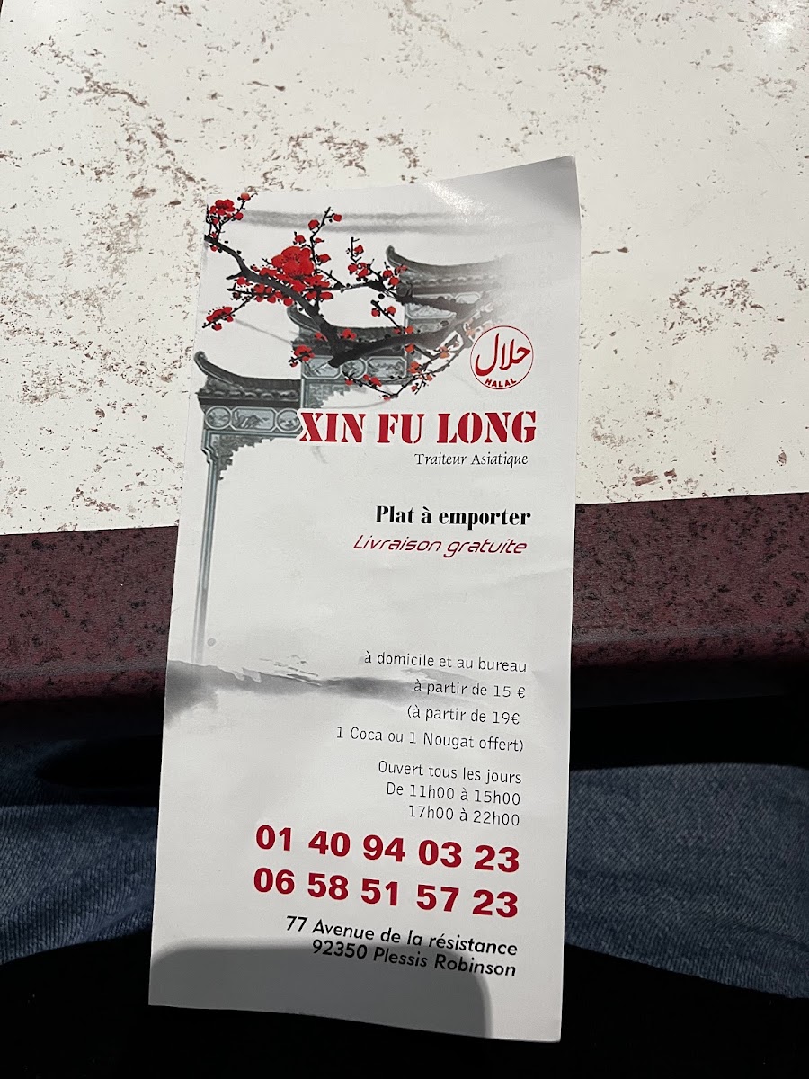 Xin Fu long Photo Menu 6
