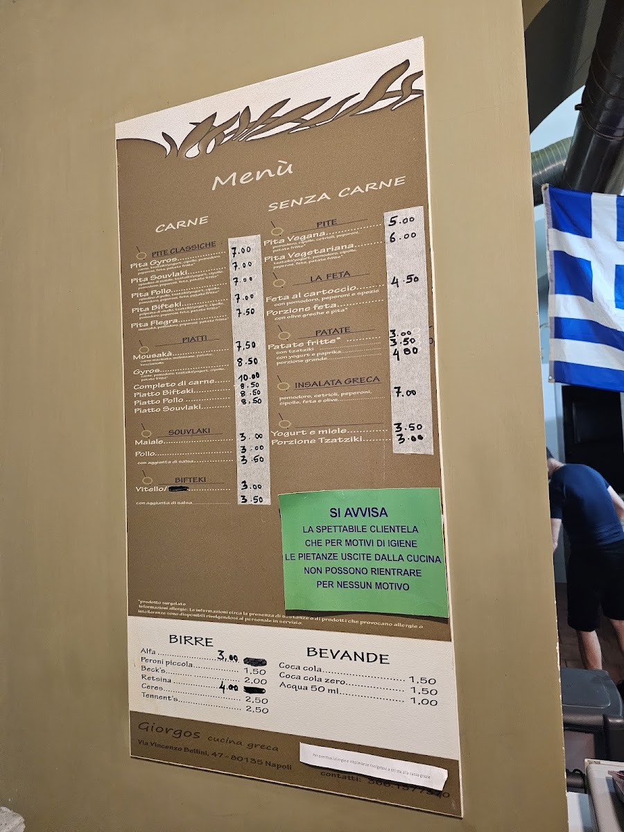 Giorgos cucina greca Photo Menu 2