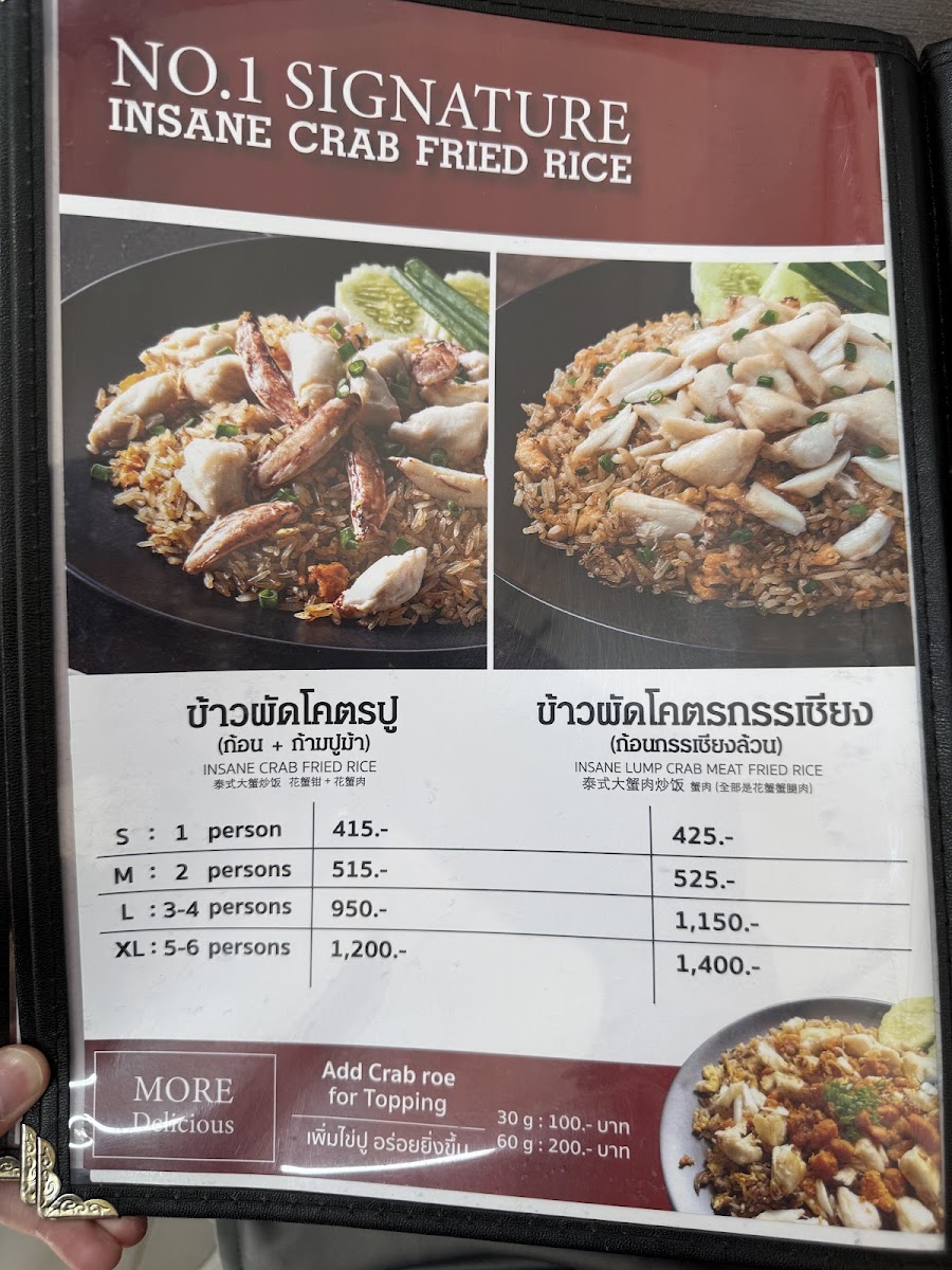 Here Hai (Original shop) Photo Menu 10