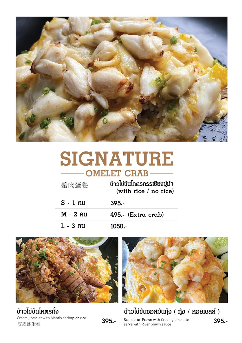 Here Hai (Original shop) Photo Menu 3