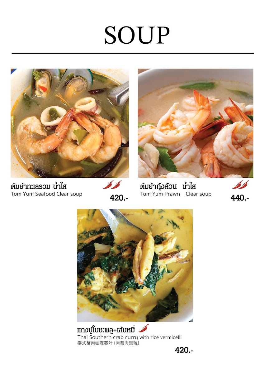 Here Hai (Original shop) Photo Menu 6