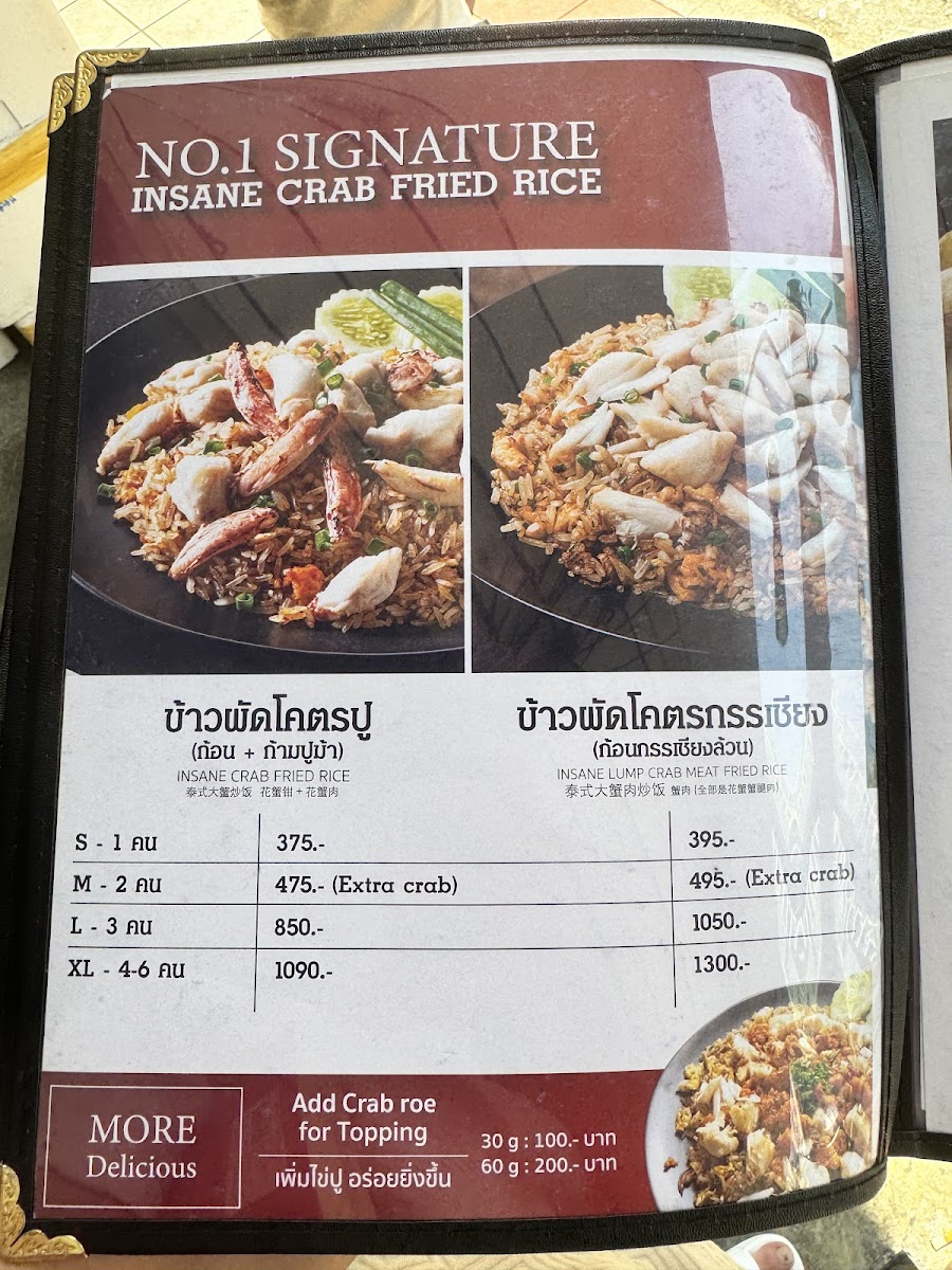 Here Hai (Original shop) Photo Menu 8
